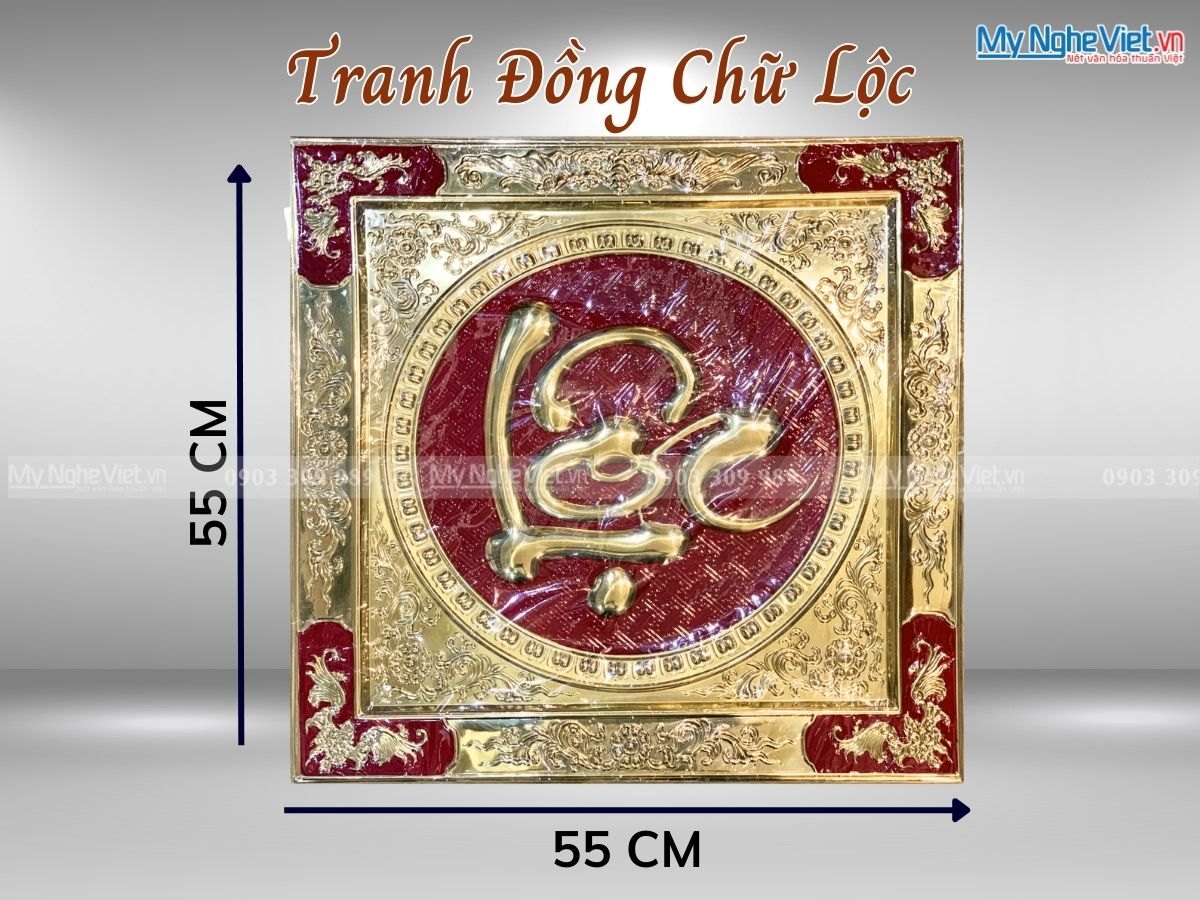 Tranh Đồng Chữ Lộc(V) 55x55 MNV-DD08-4