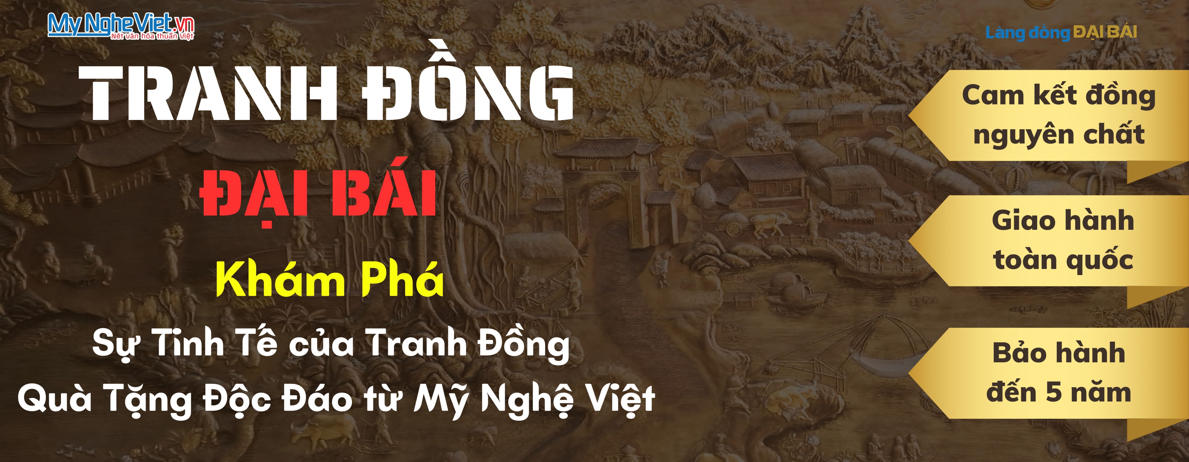 Tranh Đồng 