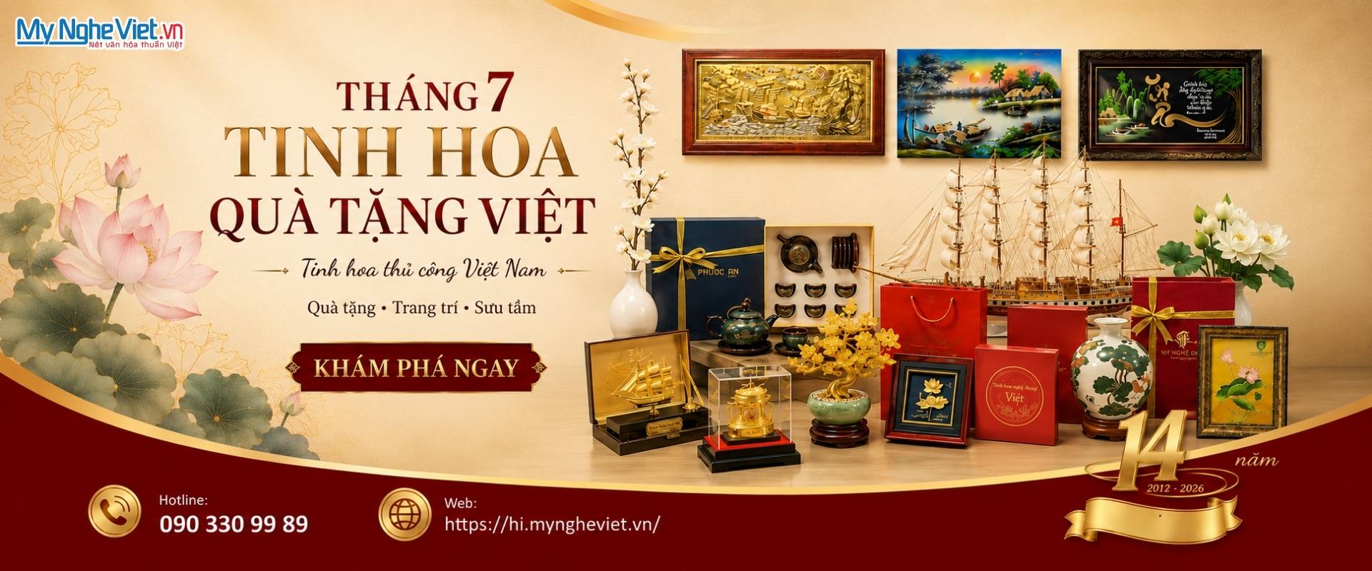 Tháng 7 2026